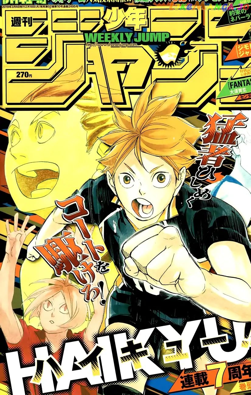 Haikyuu!!, Chapter 338 image 01